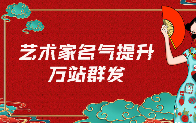 沛县-哪些网站为艺术家提供了最佳的销售和推广机会？